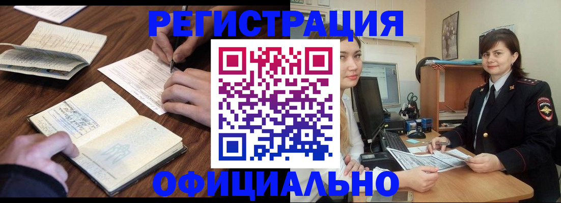 регистрация для школы в Новодвинске