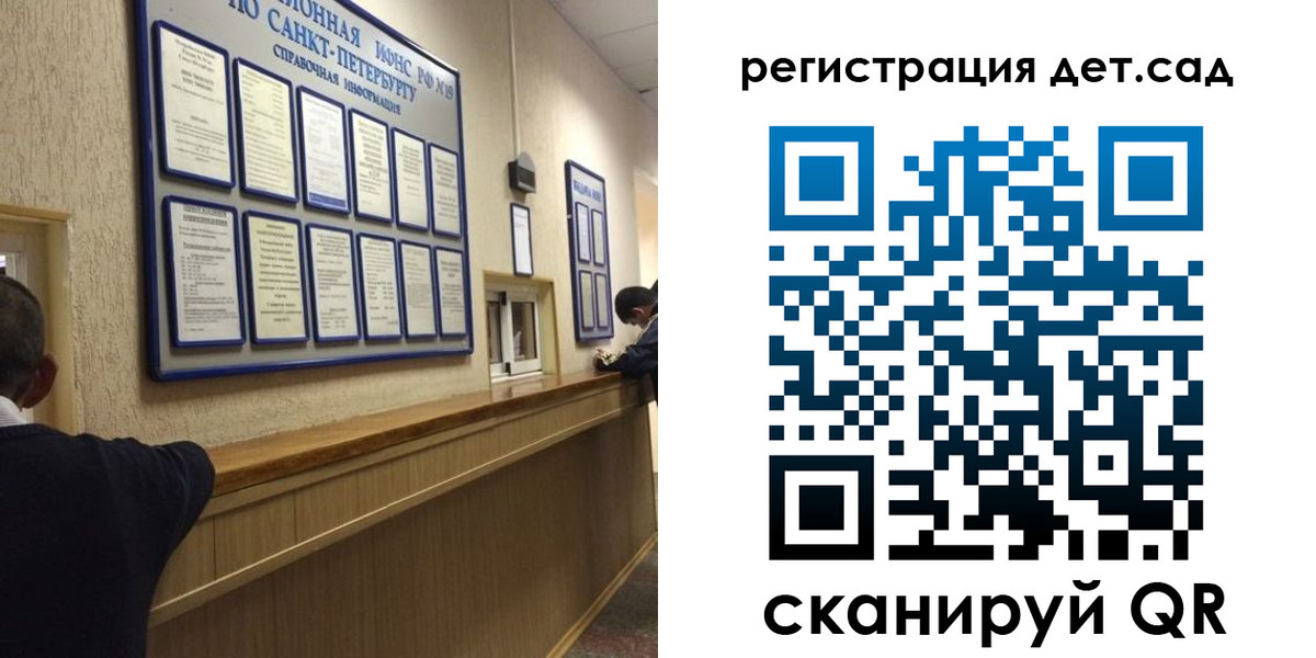 прописка регистрация в Новодвинске