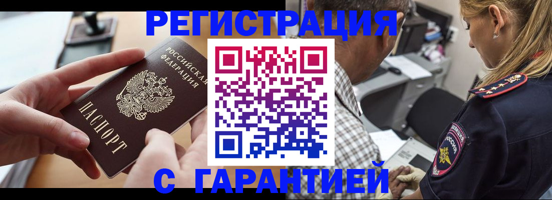 форма 3 в Новодвинске