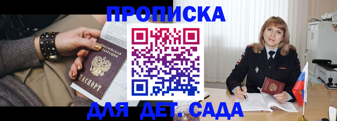 форма 3 в Новодвинске